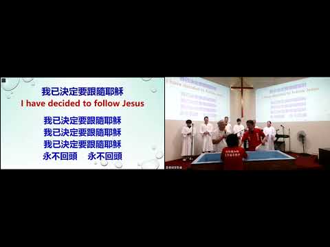 08-10-25 末世中信仰持守四要-鍾聲揚 長老(2)