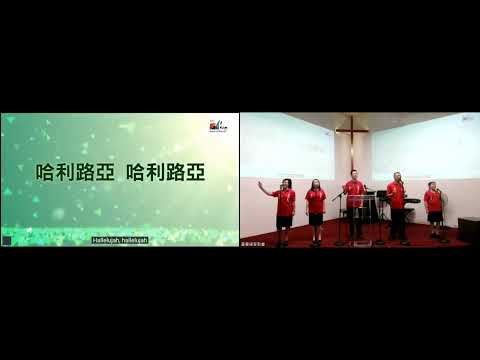 09-21-25 盡心盡性盡意盡力愛主—你的神-葉春山 長老