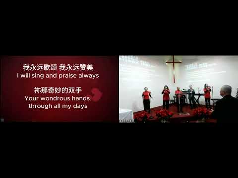 01-04-26 主日信息-新年的好消息-湯馬士 牧師