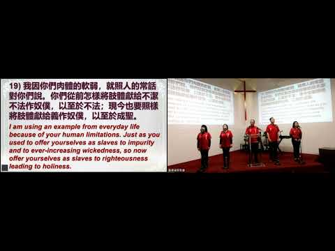 02-15-26 主日信息-廣傳福音-ECCLV事工之三-鍾聲揚長老