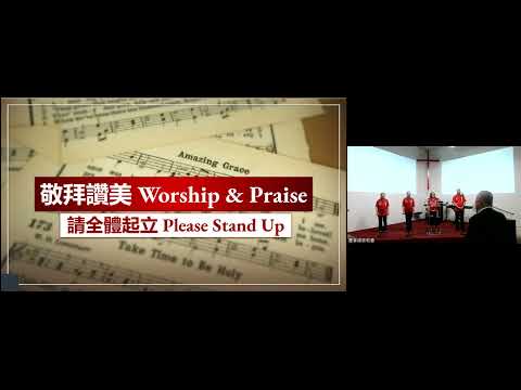 07-12-26 主日信息-天上的窗戶為誰而開？-陳智偉 牧師